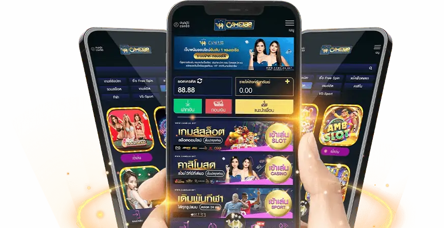 เกมมือถือ Camel88