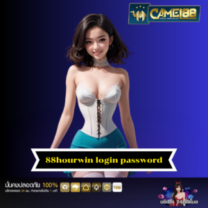 88hourwin login password